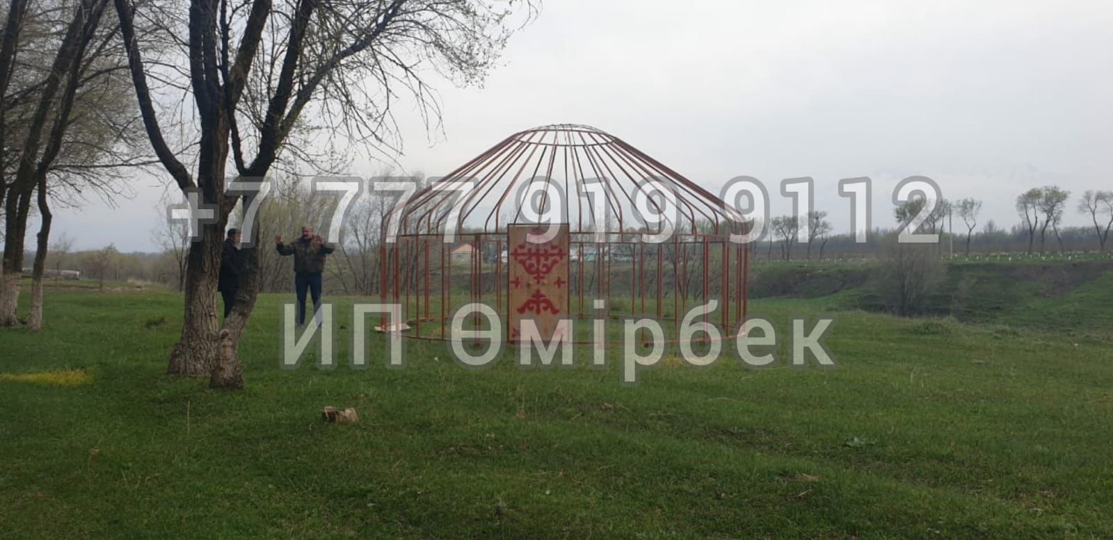 Юрта Казак Уй Калаган олшемде жасата аласыз