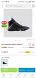 Боксерки Decathlon