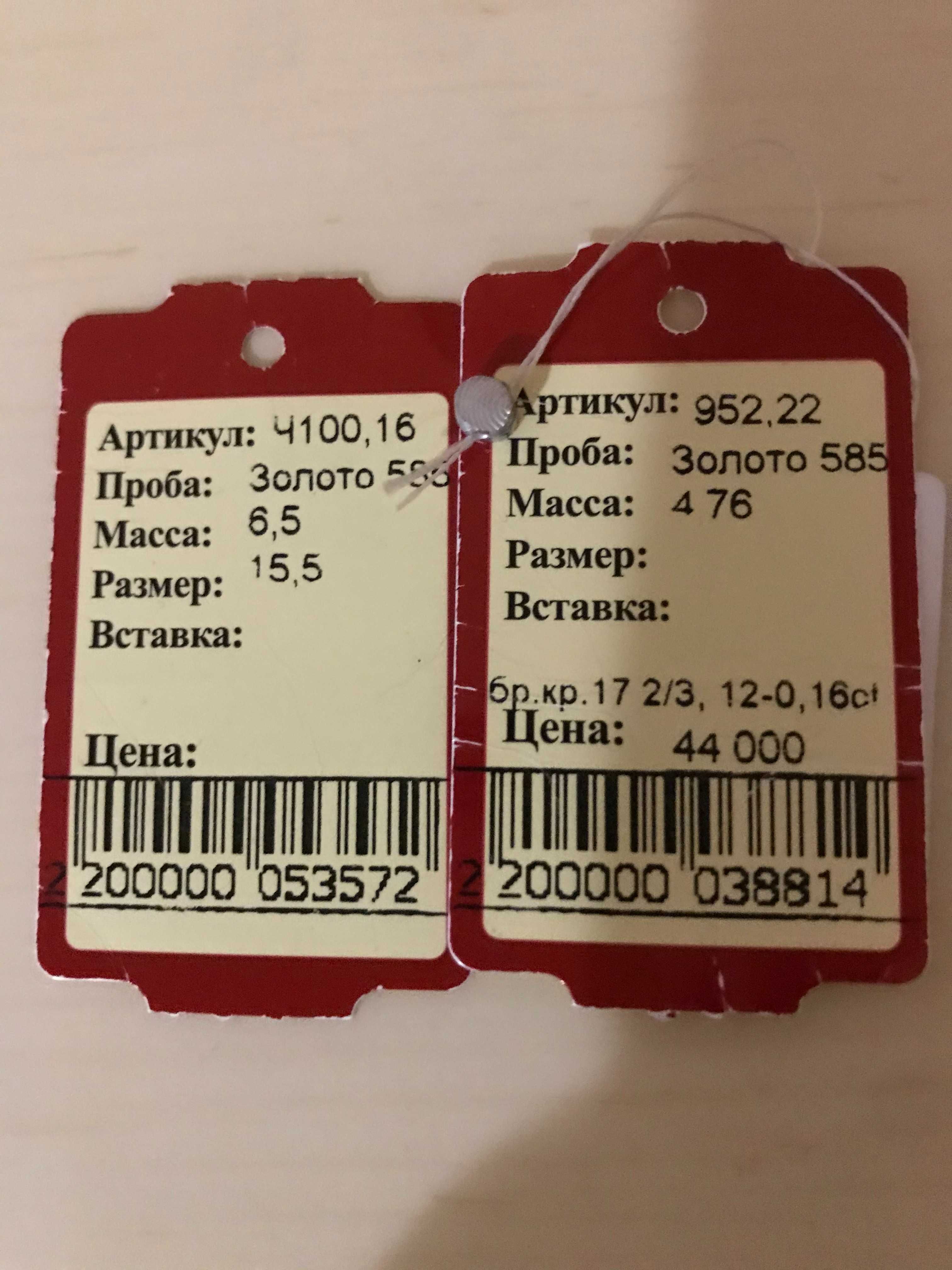 продам золотые с бриллиантами женские часы