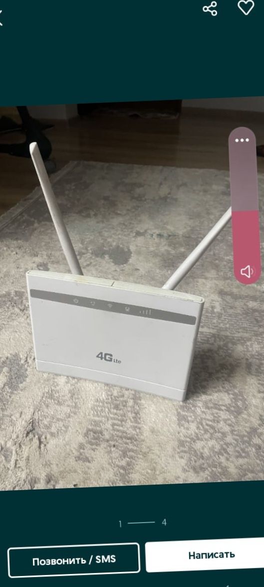 билайн алтел актив теле2 izi 4G+ wifi роутер модем вайфай
