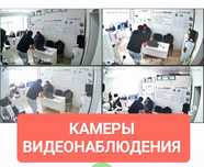 Установка КАМЕР ВИДЕОНАБЛЮДЕНИЯ Качественно и с Гарантией "