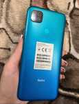 Redmi 9C Original