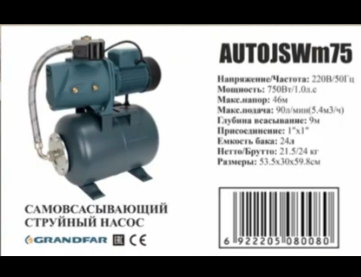 Насосныи станция новыи