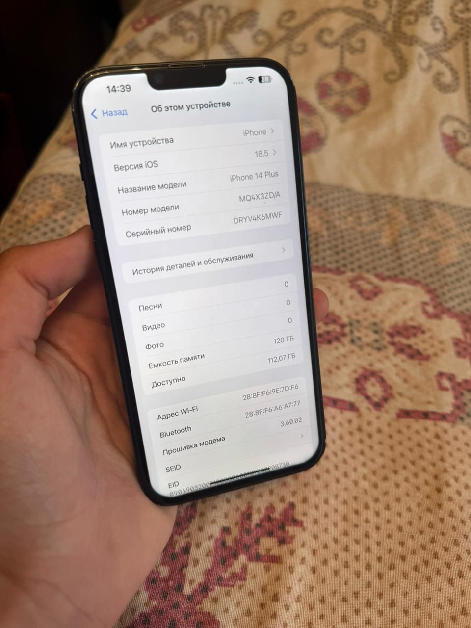 Iphone 14 plus 88% 128gb