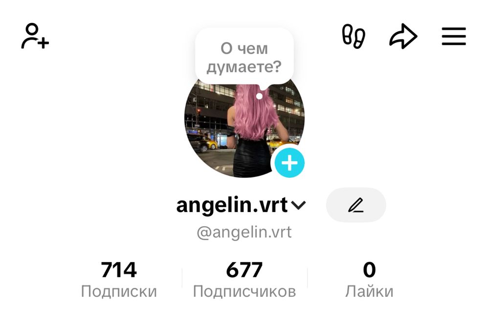 Тикток аккаунт тт акк
