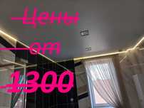 Натяжные потолки Бельгия