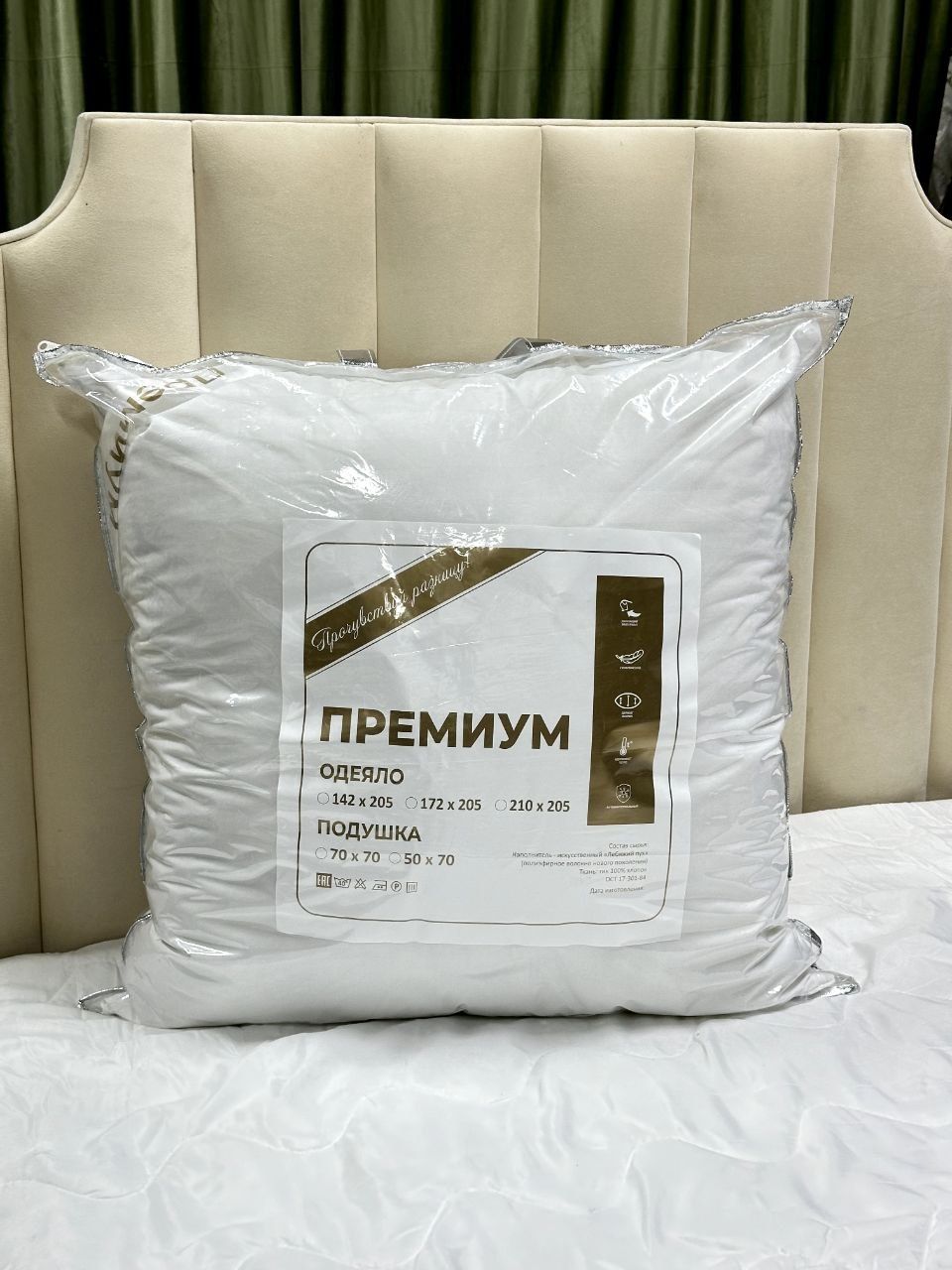 Текстиль, подушки, постельное белье , все в дома
