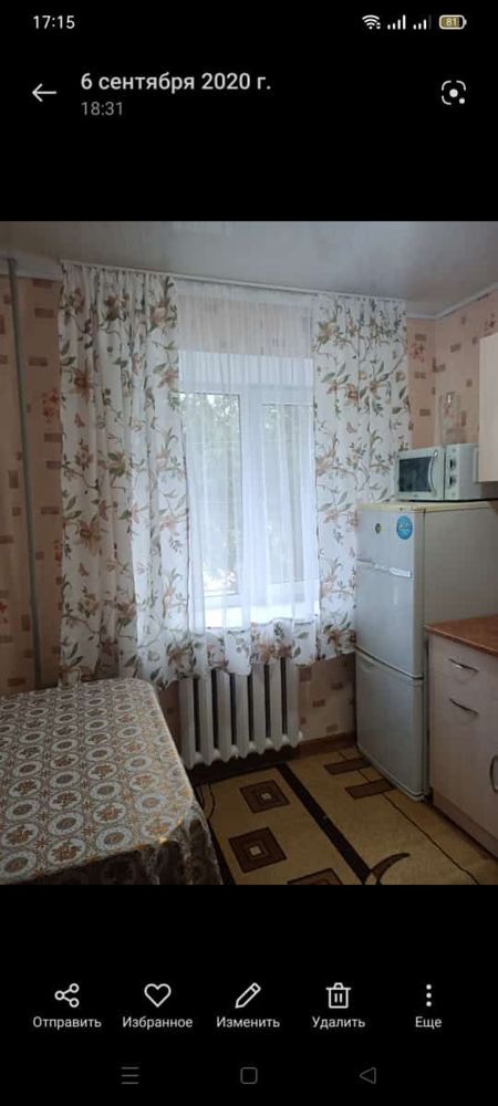 Продам квартиру