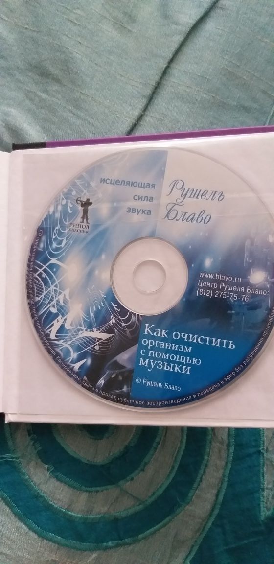 Худеем вместе с Ксенией Бородиной.