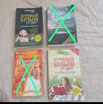 Все книги по 1500