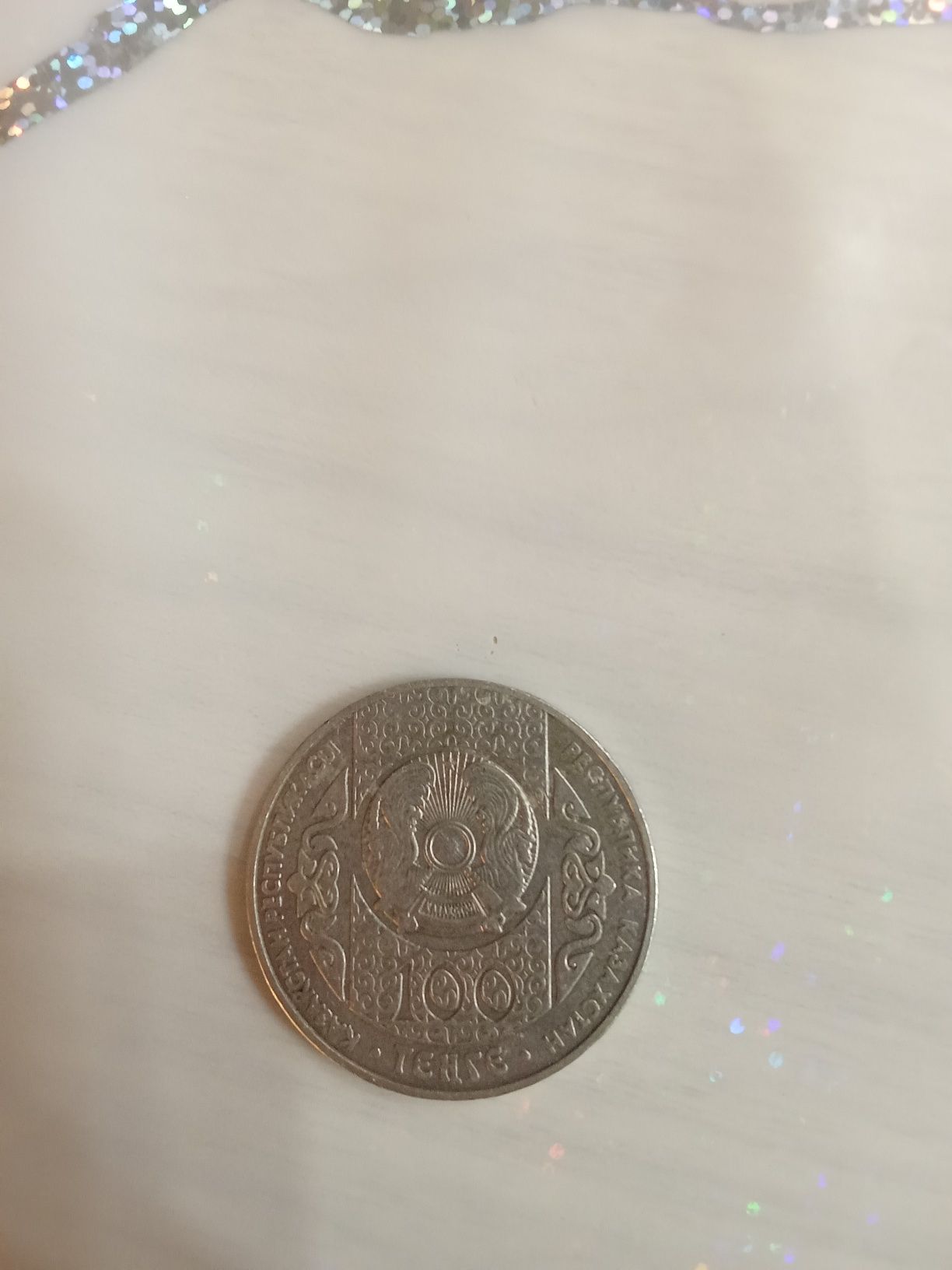 Продаю монету 100 тенге казахстанскую