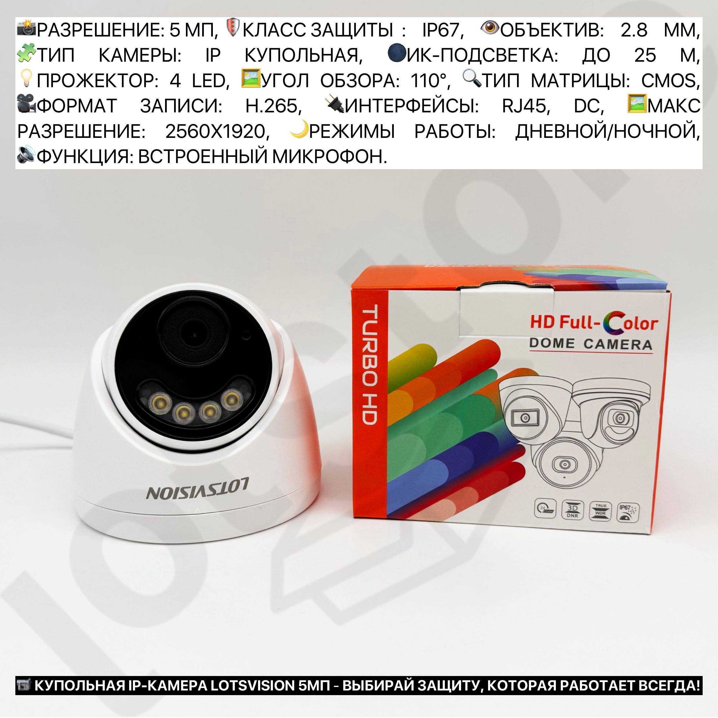 Камера видеонаблюдения HIKVISION комплект 4-16 для дома магазина офиса