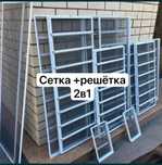Москитные сетки от 3000 т