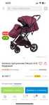Продам коляску!!