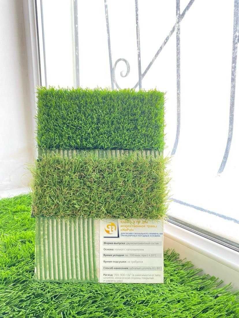 Клей для паркета