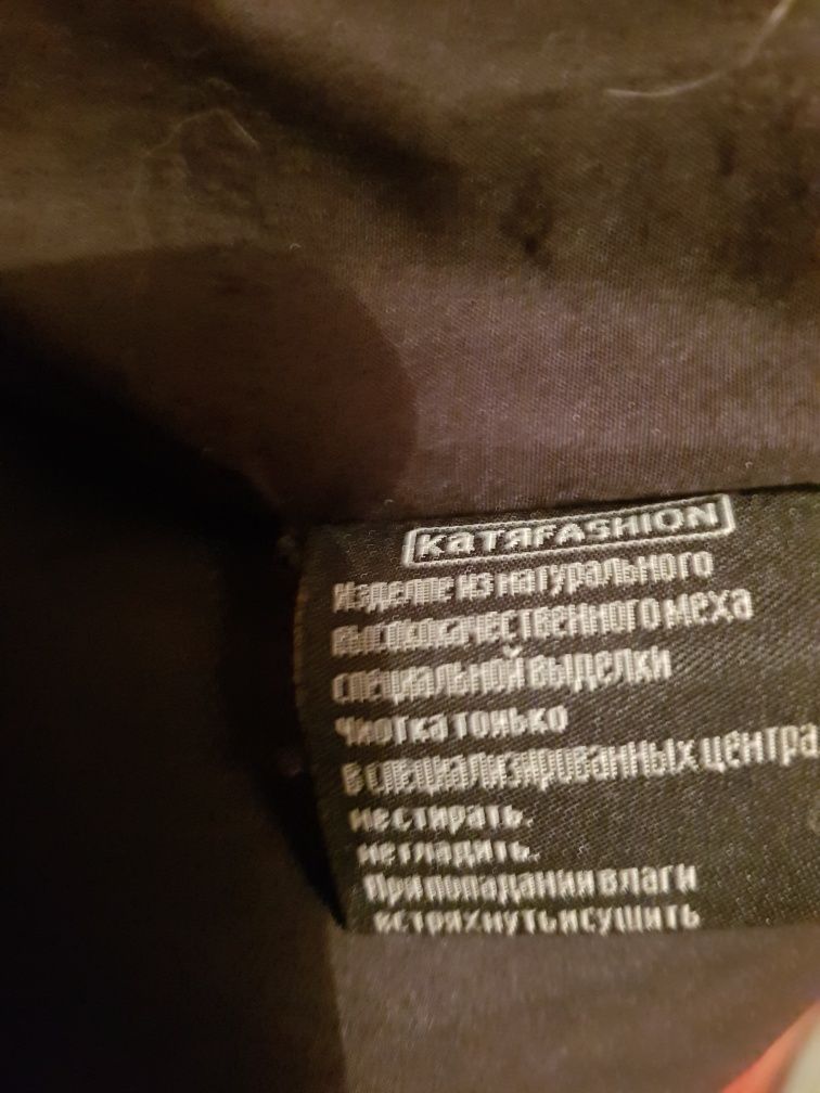 Продам шубку 44 р из натурального меха