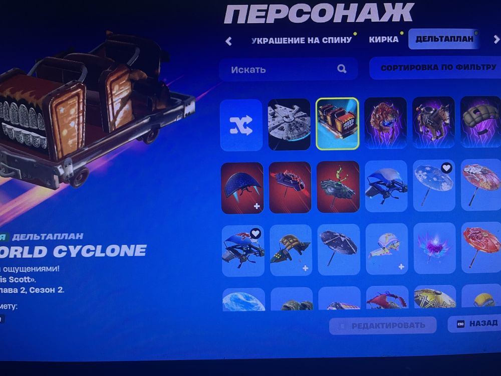 Продам аккаунт фортнайт