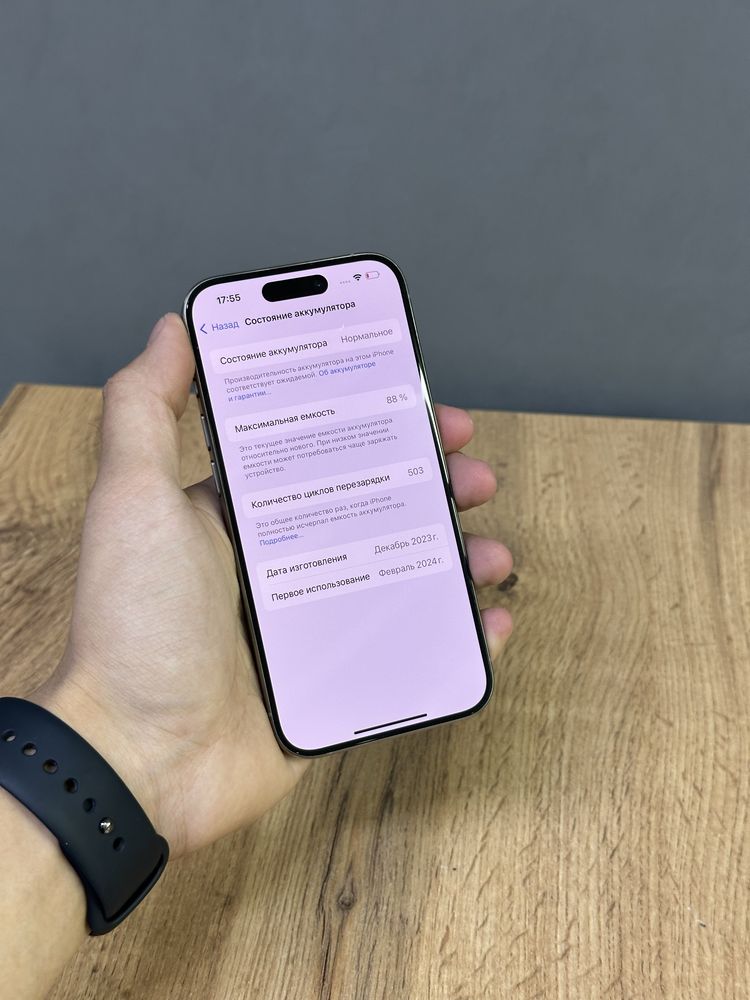 Iphone 15 Pro 128 GB 88% | Mobile Zone