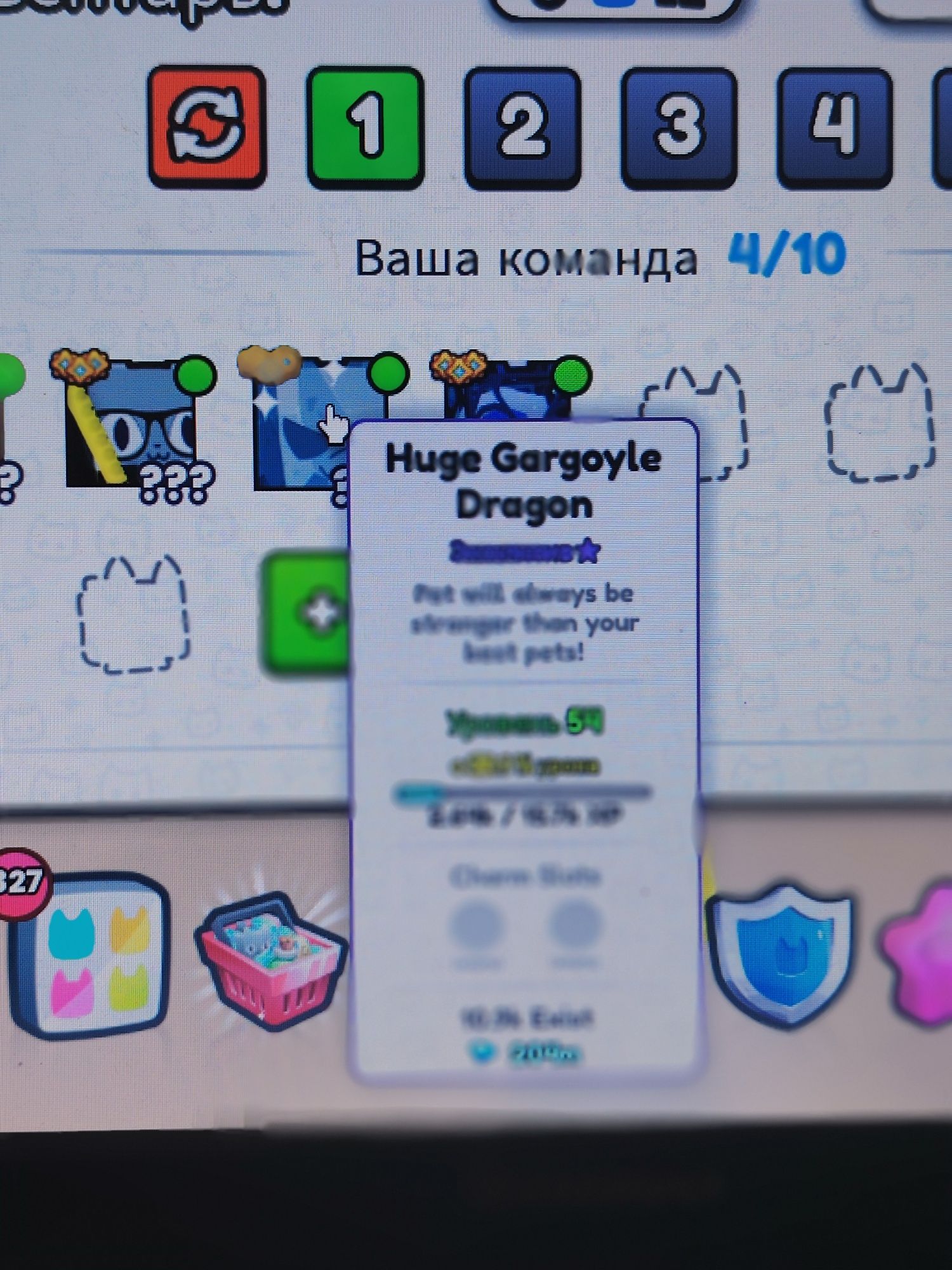 Продаю хугов в pet simulator 99