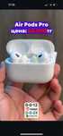 Apple Air Pods Pro 45,000тг 0•0•12 kaspi 0•0•24 halyk