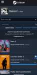 Продам Steam-аккаунт
Продам Steam-аккаунт. На нём немного играли, но п