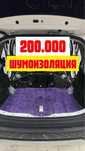 ШУМОИЗОЛЯЦИЯ АВТО качественно, не дорого!