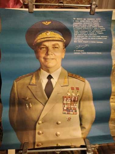 Плакаты времен СССР на разные темы \Портреты вождей \Ретро \Винтаж