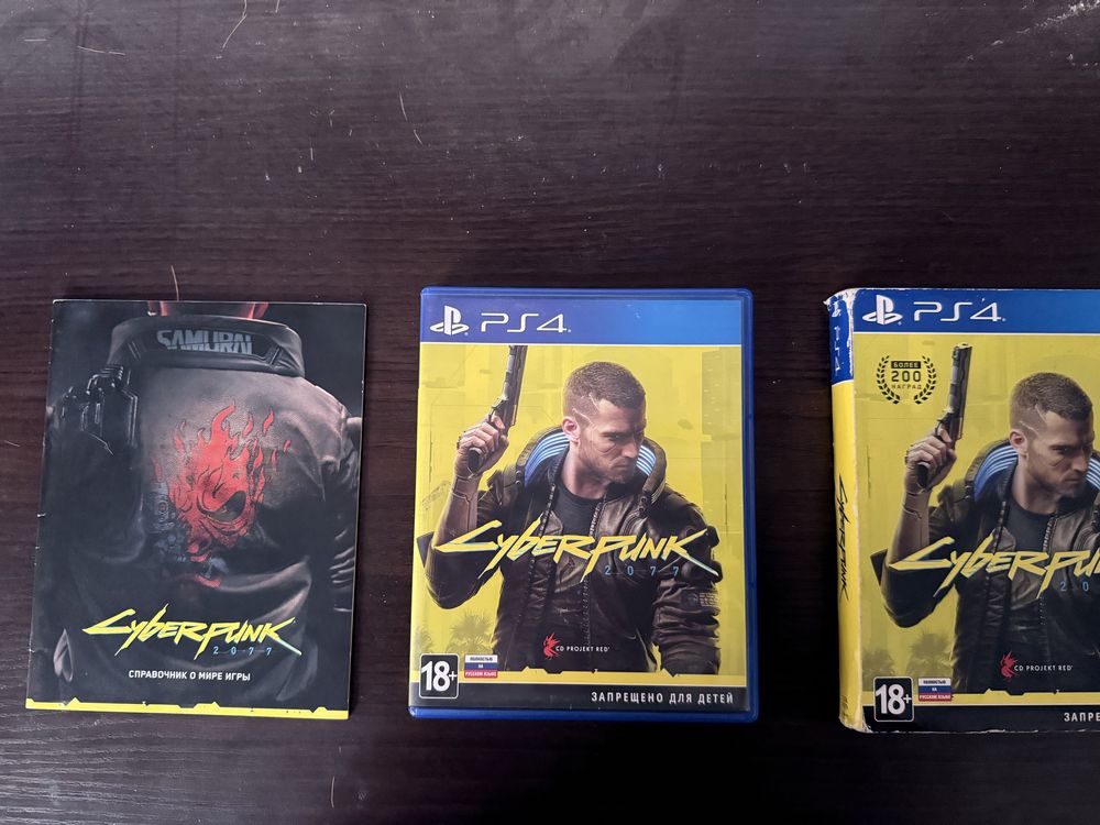 CyberPunk 2077 ps4