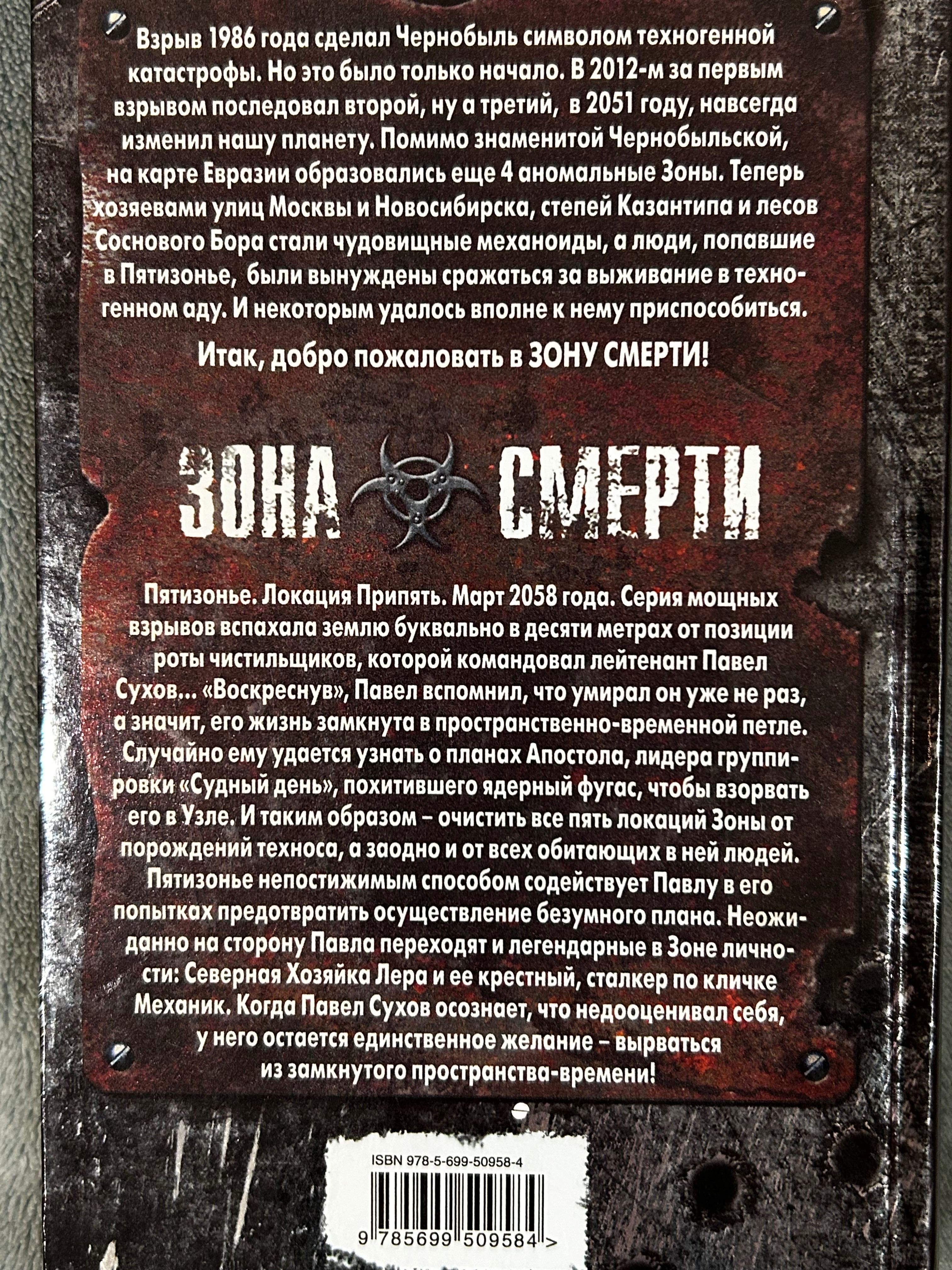 Продаю две книги