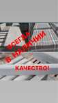 Поребрик. Бордюр. Срлитер. Брусчатка. Лотки. Крышки