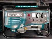 Бензиновый генератор STALKER SPG-4000 3 кВТ 15 л купить бензогенератор