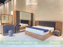 Спальный гарнитур Са склода