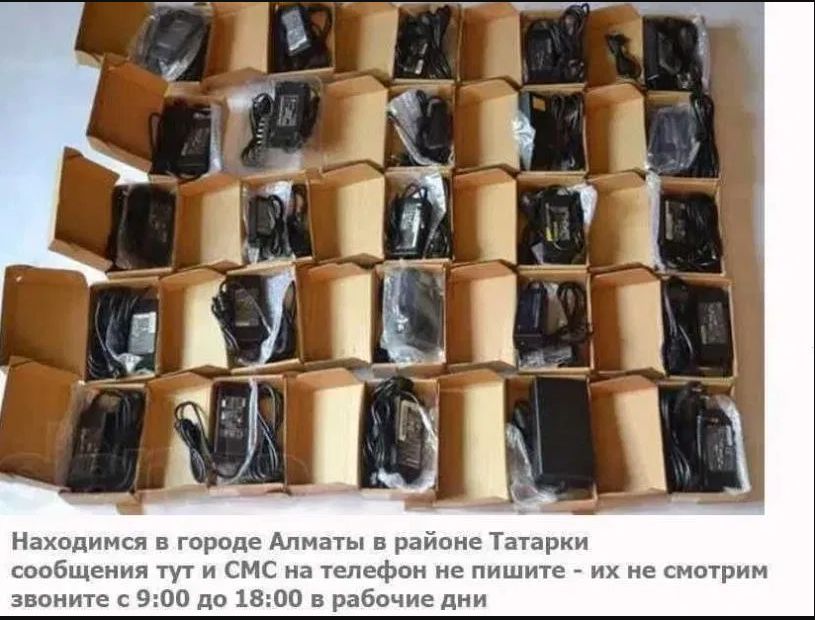 на все есть, на ноутбук и на моно-блок - зарядка, блок питания