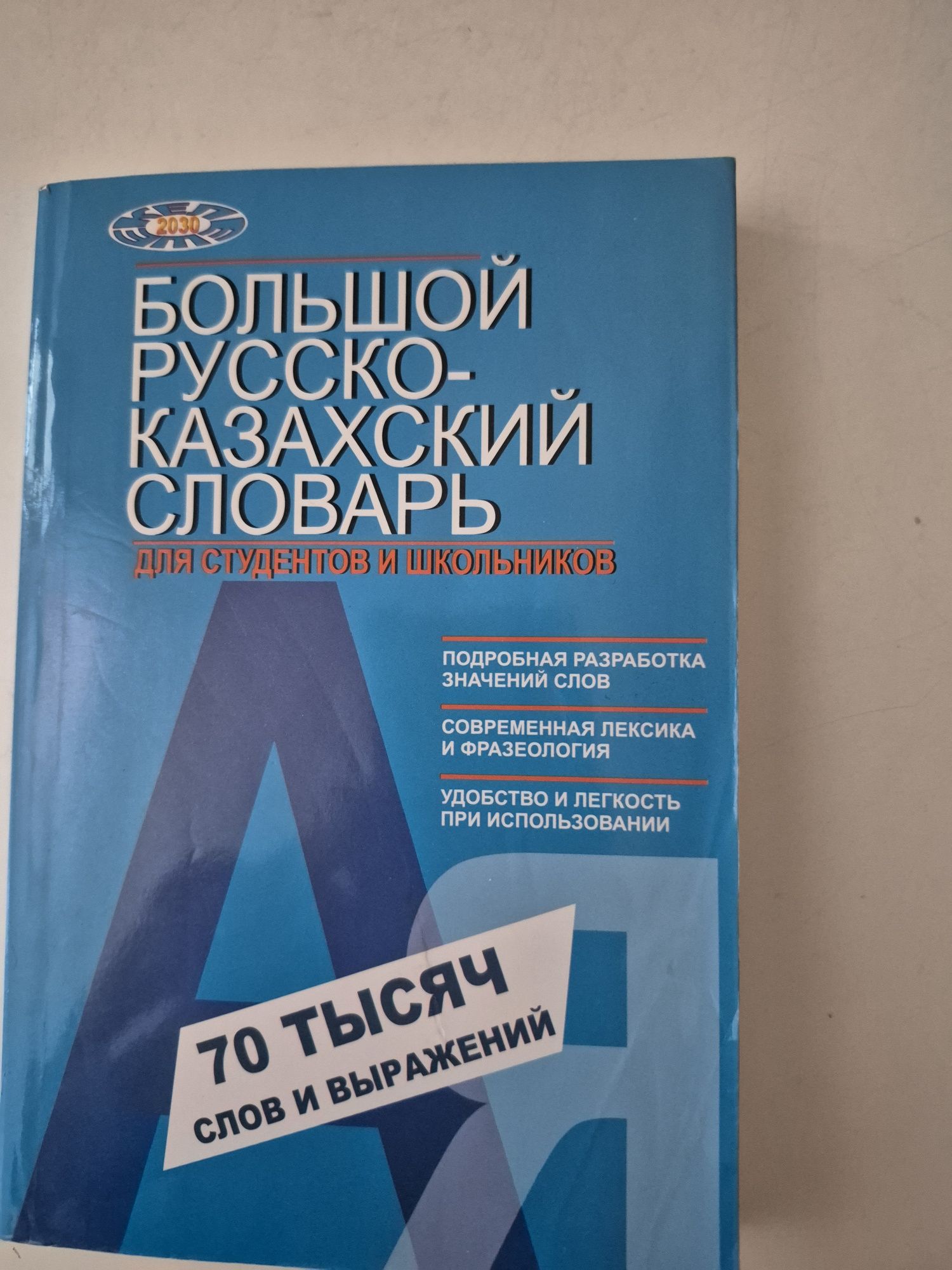 продаю книги в связи с переездом