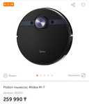 Новый Робот-пылесос Midea M-7
