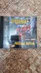 Продам 2 диска на playstation 1