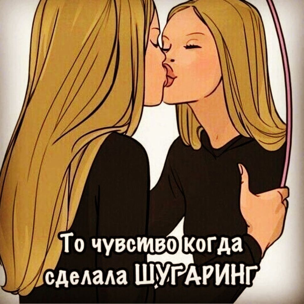 Шугаринг  район жд вокзала. Ул. Темирбаева 39.