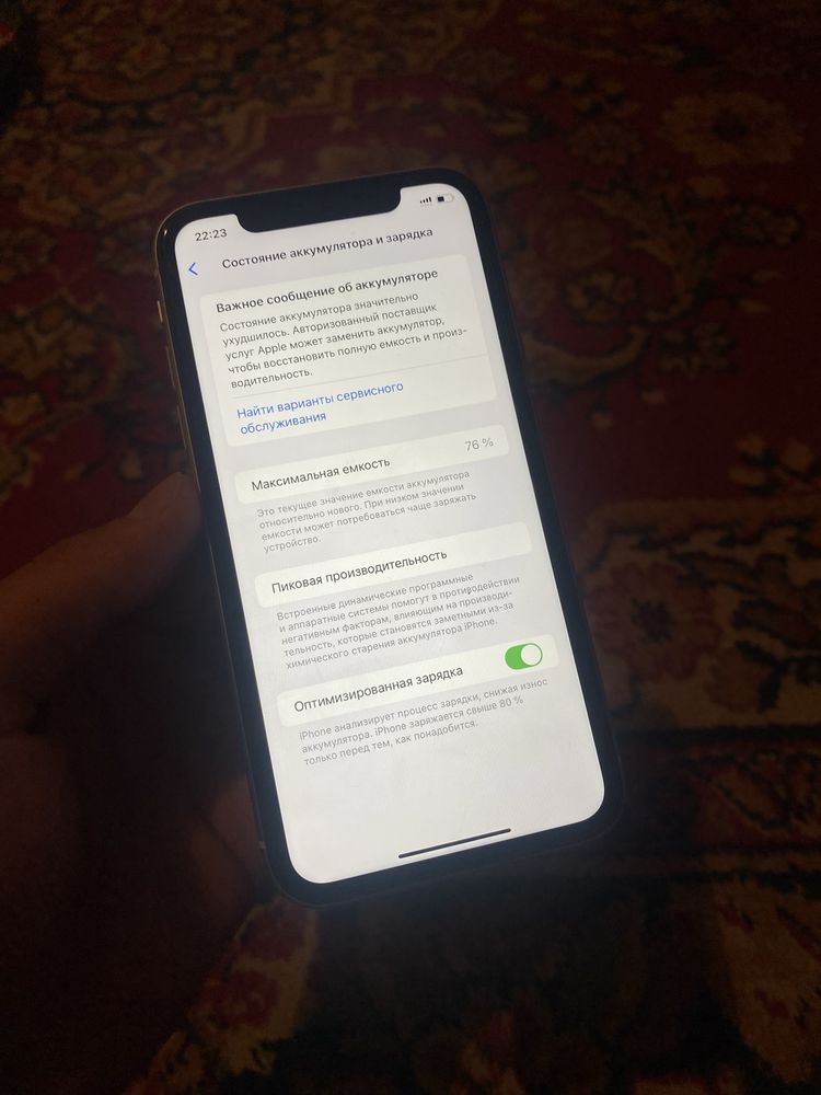 Iphone 11 продается в идеальном состоянии