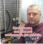 Ремонт холодильников
