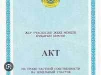 Участок для строительства кирпичного завода