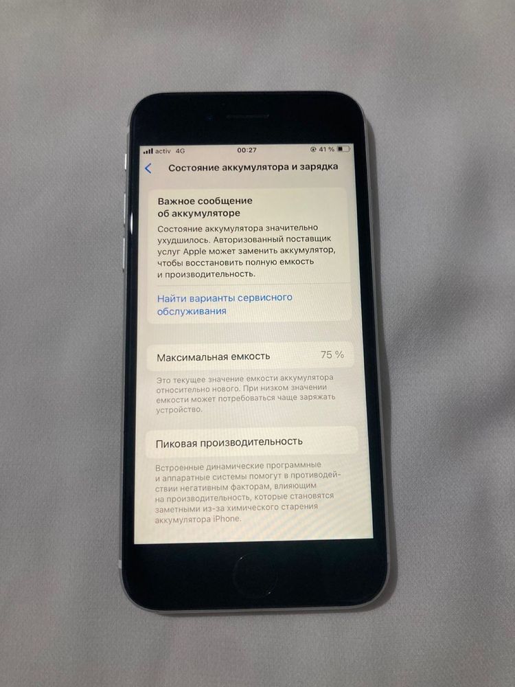 Iphone se 64/75