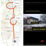 Продам времянку 2-х комнатную в с. Гулдала