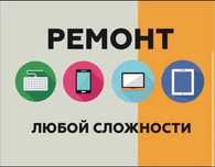 Ремонт сотовых телефонов Xiaomi Samsung iPhone Huawei с гарантией.