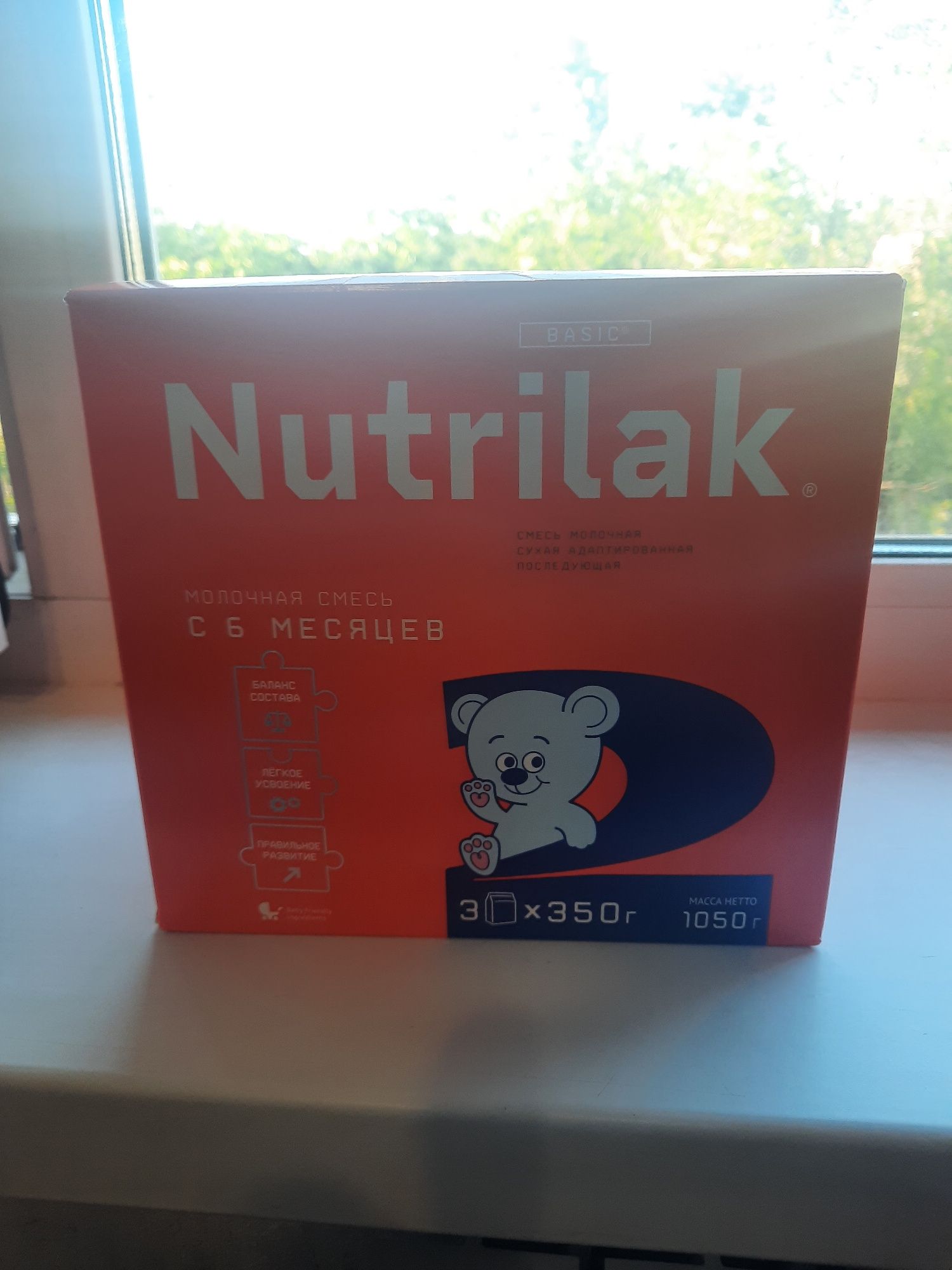 Смесь Nutrilak 2 (1050 грамм)