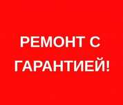Ремонт холодильников - Алматы ремонт холодильников заправка фриона