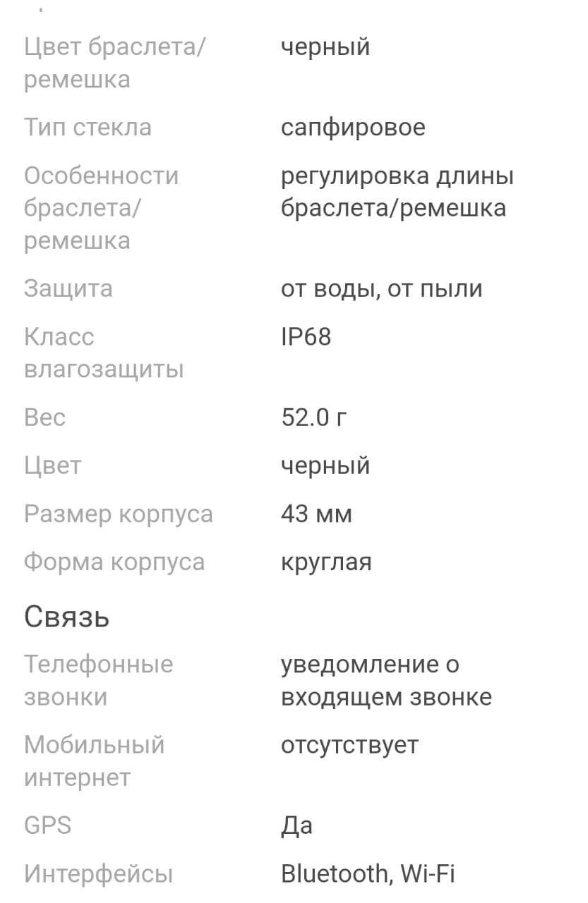 Продам НОВЫЕ часы Galaxy Watch6 Classic