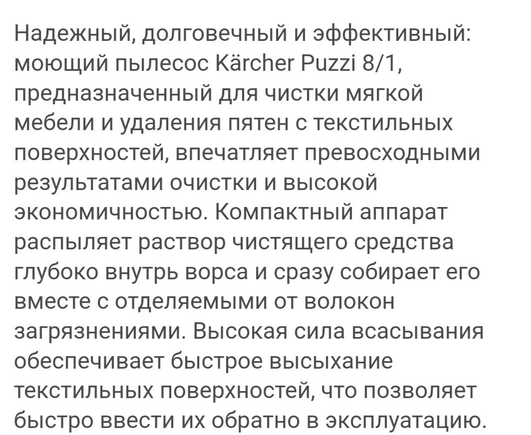Прокат аренда пароочиститель sc2