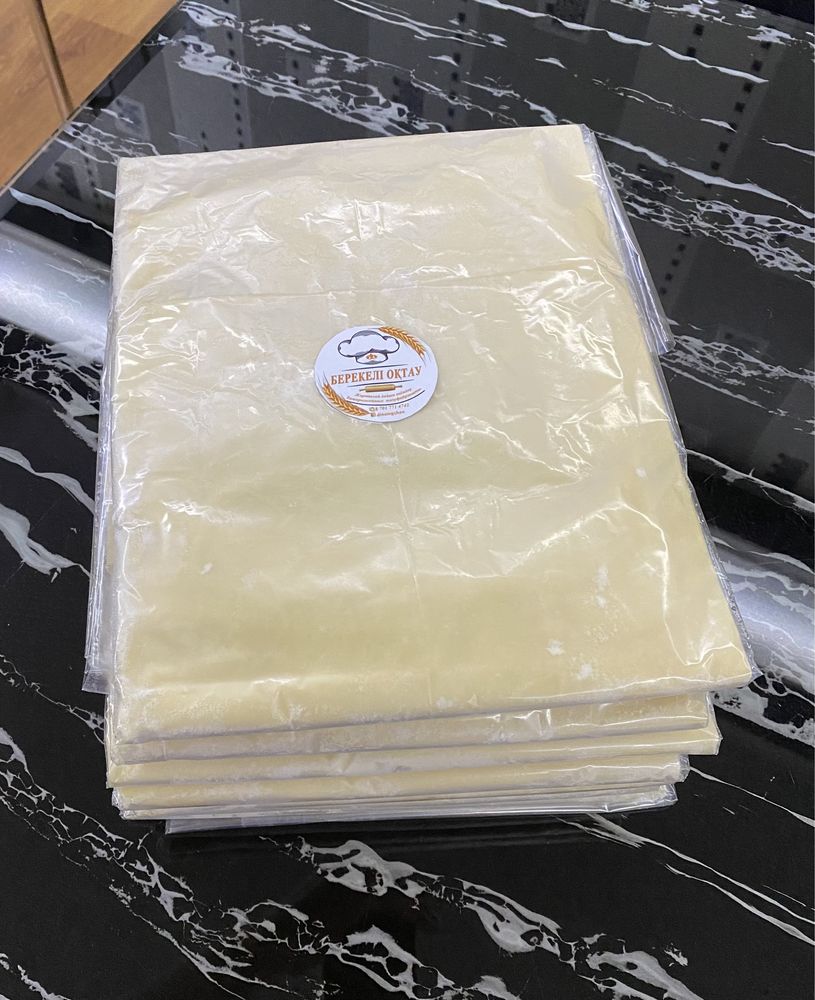 Замороженные продукты