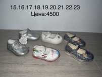 Сандали детские