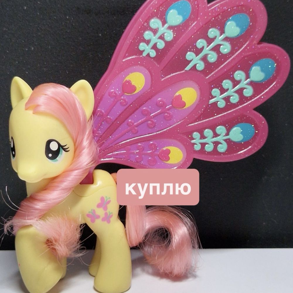 my little pony флаттершай